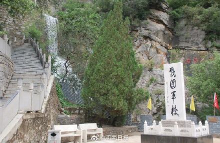 这座山有中华第一古军校 这座山有中华第一古军校