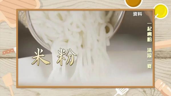 夏天开胃消暑,少不了这3款粉! 夏天开胃消暑,少不了这3款粉!