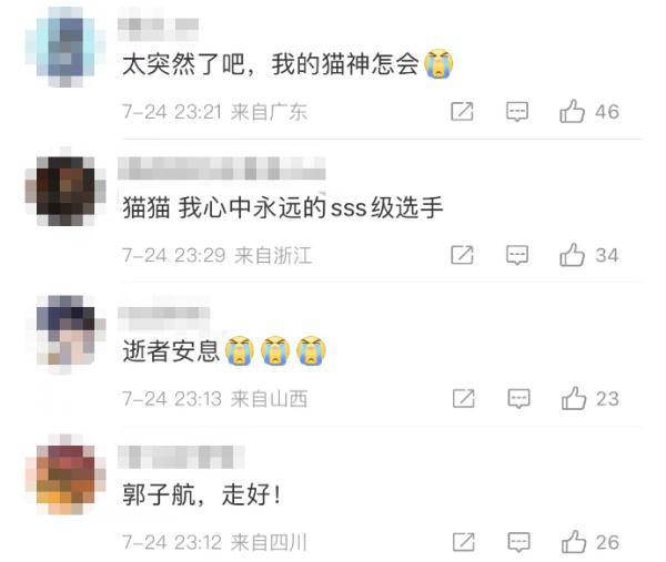 官方证实:他已去世,年仅21岁! 官方证实:他已去世,年仅21岁!