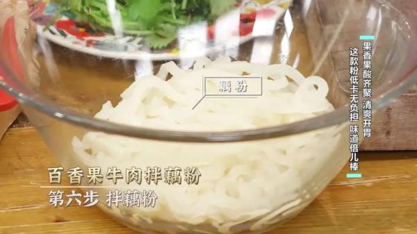 夏天开胃消暑,少不了这3款粉! 夏天开胃消暑,少不了这3款粉!