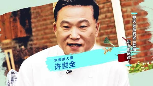 夏天开胃消暑,少不了这3款粉! 夏天开胃消暑,少不了这3款粉!