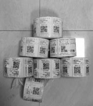 扫码找刺激?警方揭秘“涉黄二维码”背后的陷阱 扫码找刺激?警方揭秘“涉黄二维码”背后的陷阱