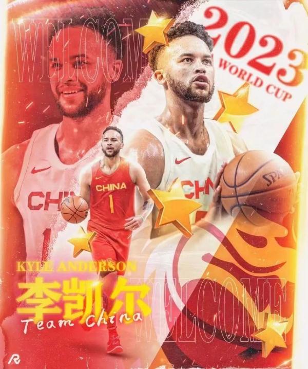 NBA球星李凯尔加入中国国籍！有八分之一中国血统