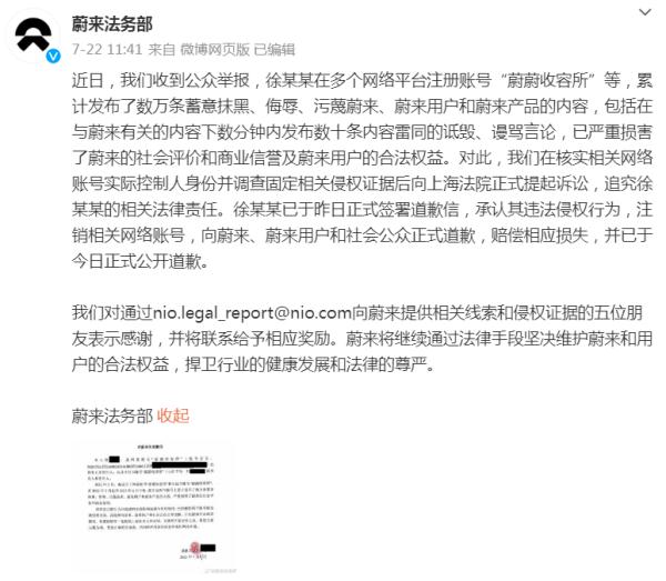 比亚迪起诉，索赔500万元！多家车企跟进→