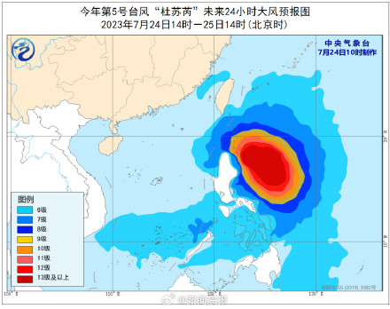 今年第5号台风杜苏芮27-29日对上海将有风雨影响 今年第5号台风杜苏芮27-29日对上海将有风雨影响