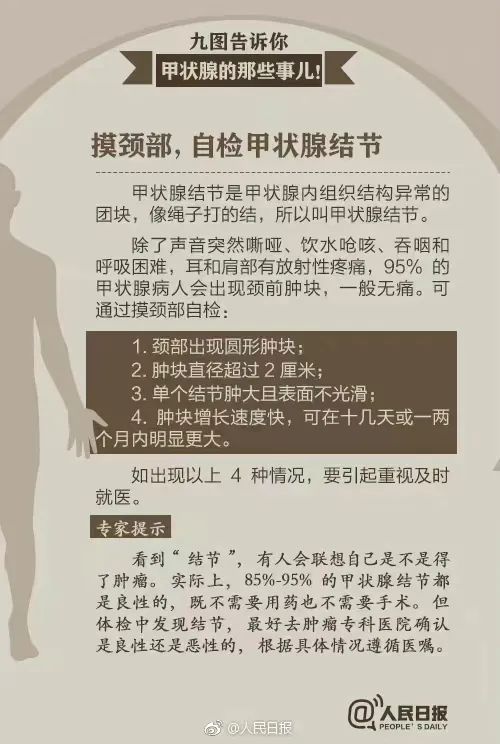 女歌手自曝,罹患癌症晚期! 女歌手自曝,罹患癌症晚期!