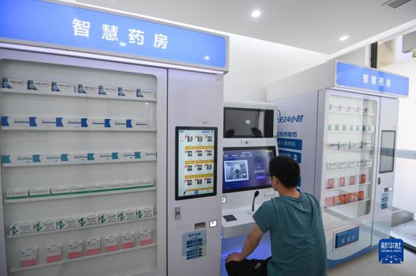 浙江诸暨推进基层卫生服务站智慧升级 浙江诸暨推进基层卫生服务站智慧升级