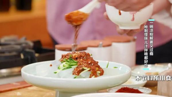 夏天开胃消暑,少不了这3款粉! 夏天开胃消暑,少不了这3款粉!