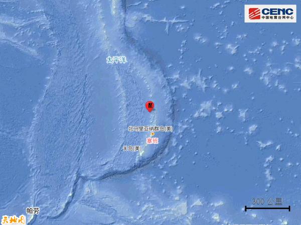 马里亚纳群岛发生5.5级地震 马里亚纳群岛发生5.5级地震