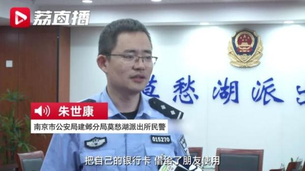女子接警方来电以为遭遇诈骗，报警求证结果真被扣在了派出所……