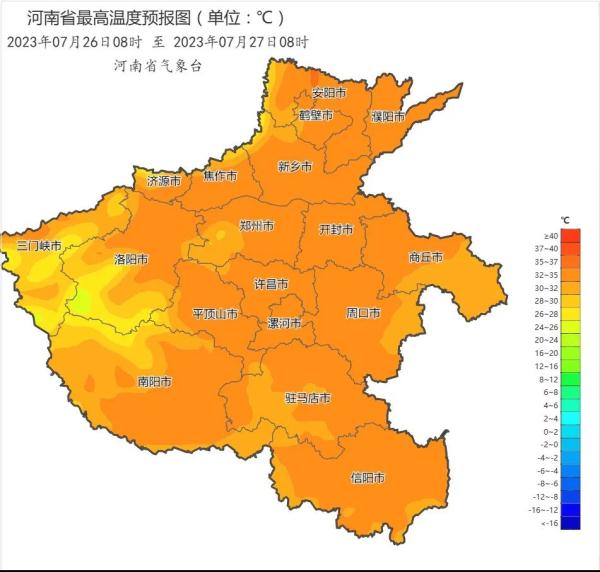 郑州发布雷暴大风黄色预警,河南大范围较强降水将上线 郑州发布雷暴大风黄色预警,河南大范围较强降水将上线
