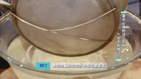 夏天开胃消暑,少不了这3款粉! 夏天开胃消暑,少不了这3款粉!