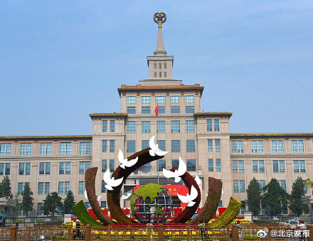 军博放票时间调整