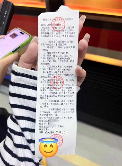 女子称在南京地铁喝水领“禁止单”,网友吵翻!回应:可下车喝了再上车 女子称在南京地铁喝水领“禁止单”,网友吵翻!回应:可下车喝了再上车