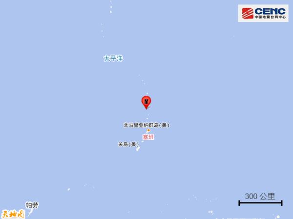 马里亚纳群岛发生5.5级地震 马里亚纳群岛发生5.5级地震