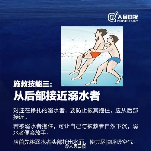警惕！假期多起溺亡悲剧发生