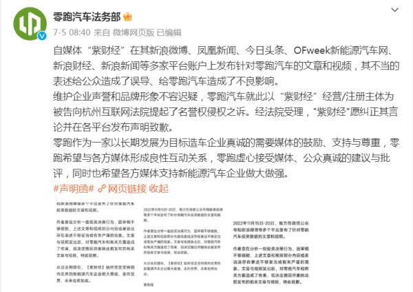 比亚迪起诉，索赔500万元！多家车企跟进→