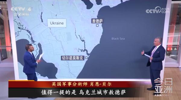 互袭战略重镇 俄乌战事再升级