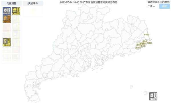 “杜苏芮”升级为超强台风！对广东的影响是……