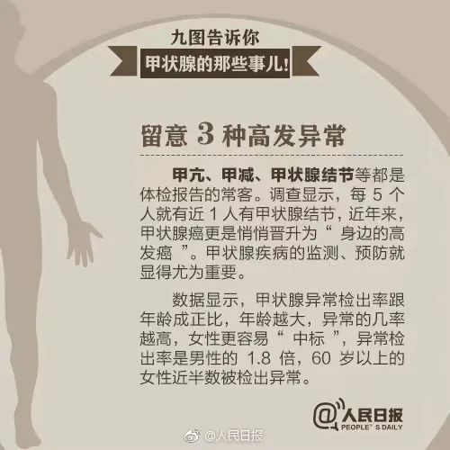 女歌手自曝,罹患癌症晚期! 女歌手自曝,罹患癌症晚期!