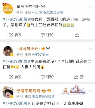 刚刚,秒没!原价2000多,炒到20万!网友怒了 刚刚,秒没!原价2000多,炒到20万!网友怒了