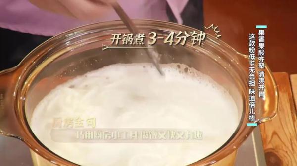 夏天开胃消暑,少不了这3款粉! 夏天开胃消暑,少不了这3款粉!