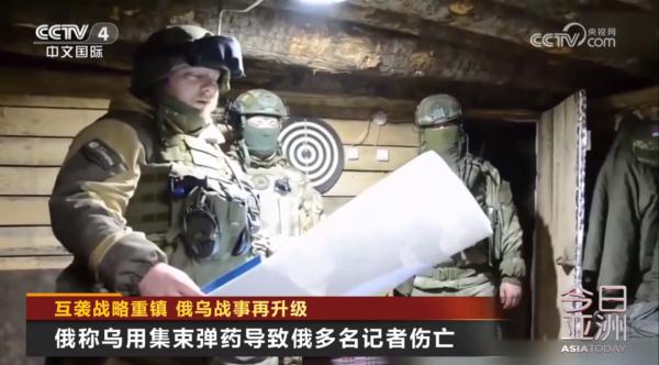 互袭战略重镇 俄乌战事再升级