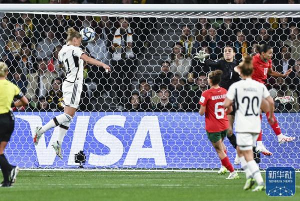 女足世界杯 | 德国队胜摩洛哥队