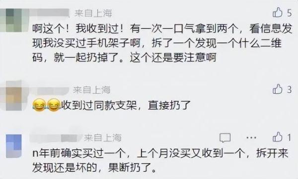 快递送来一张“刮刮乐”,刮开后他们怀疑人生了… 快递送来一张“刮刮乐”,刮开后他们怀疑人生了…