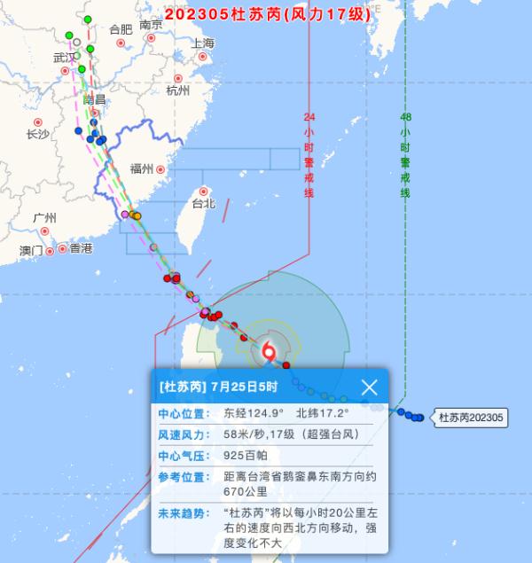 17级！Ⅲ级应急响应！厦门轮渡、厦漳轮渡发布停航通知！