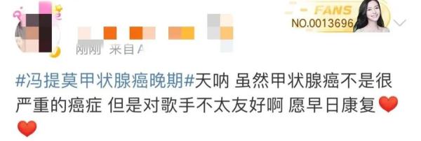 她突然宣布罹患癌症，术后多次想轻生……