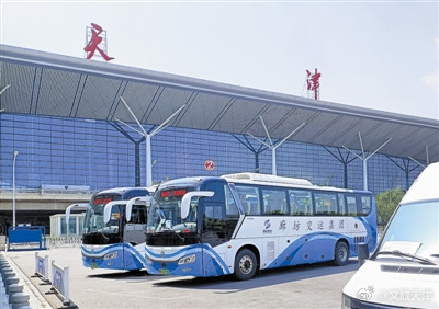天津滨海机场开通至沧州海兴客运站班线