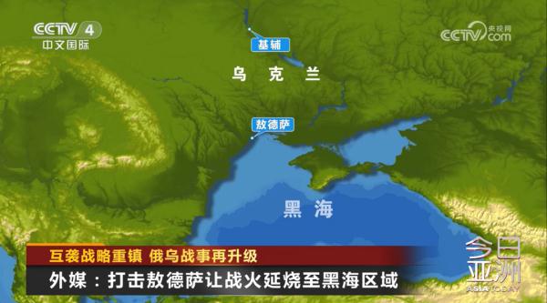 互袭战略重镇 俄乌战事再升级