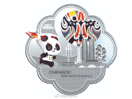 数字“蓉宝”上线啦~快来带回家! 数字“蓉宝”上线啦~快来带回家!