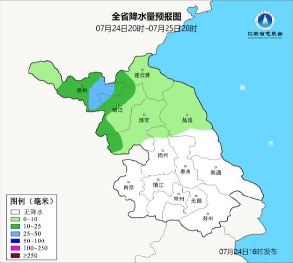 暴雨!大暴雨!超强台风“杜苏芮”预计后天影响江苏 暴雨!大暴雨!超强台风“杜苏芮”预计后天影响江苏