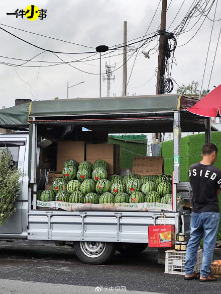 沦陷在夏天的西瓜摊