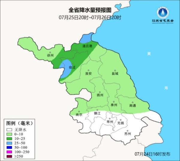 暴雨!大暴雨!超强台风“杜苏芮”预计后天影响江苏 暴雨!大暴雨!超强台风“杜苏芮”预计后天影响江苏