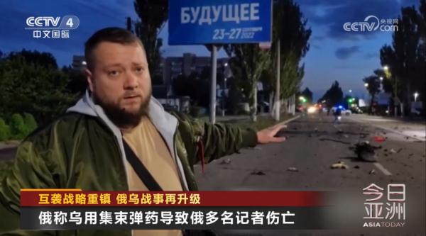 互袭战略重镇 俄乌战事再升级
