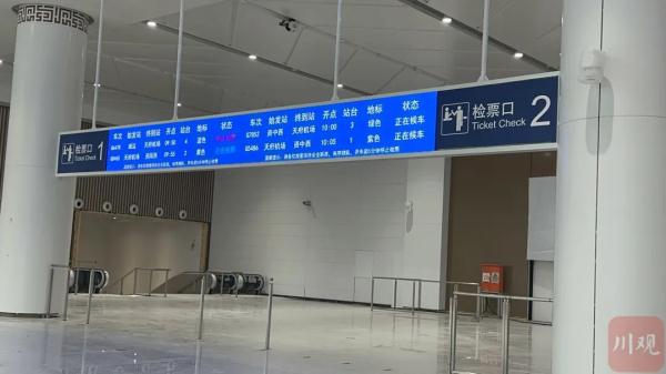半小时内直达天府机场！预计今年底开通→