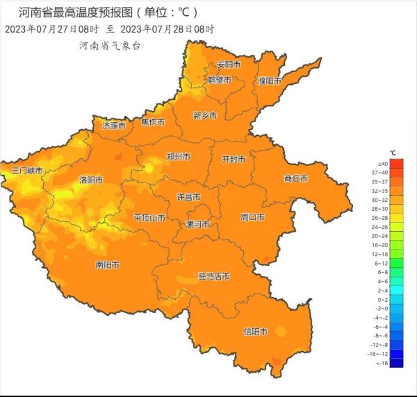 郑州发布雷暴大风黄色预警,河南大范围较强降水将上线 郑州发布雷暴大风黄色预警,河南大范围较强降水将上线