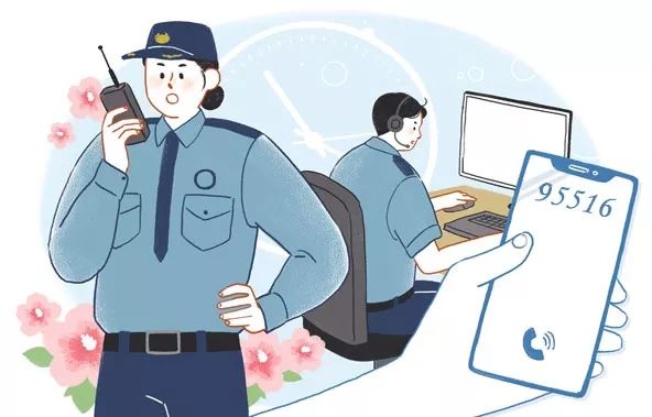 如果你被电信诈骗了，一定要这么做！