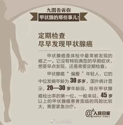 女歌手自曝,罹患癌症晚期! 女歌手自曝,罹患癌症晚期!