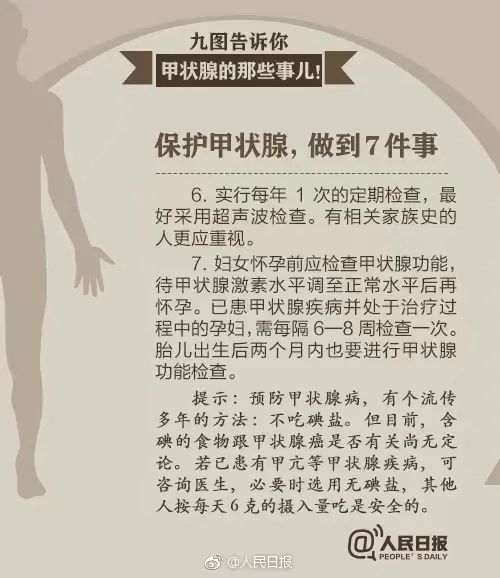 女歌手自曝,罹患癌症晚期! 女歌手自曝,罹患癌症晚期!