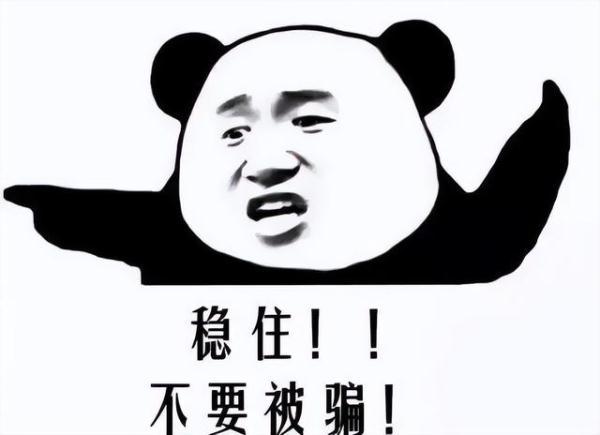 快递送来一张“刮刮乐”,刮开后他们怀疑人生了… 快递送来一张“刮刮乐”,刮开后他们怀疑人生了…