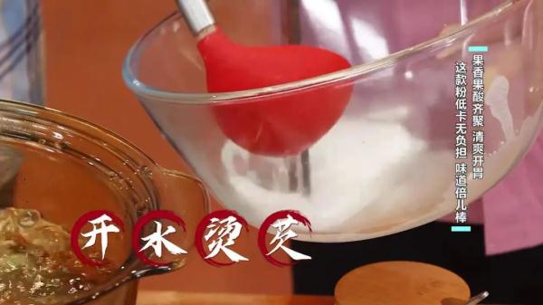 夏天开胃消暑,少不了这3款粉! 夏天开胃消暑,少不了这3款粉!