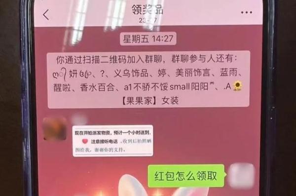 快递送来一张“刮刮乐”,刮开后他们怀疑人生了… 快递送来一张“刮刮乐”,刮开后他们怀疑人生了…