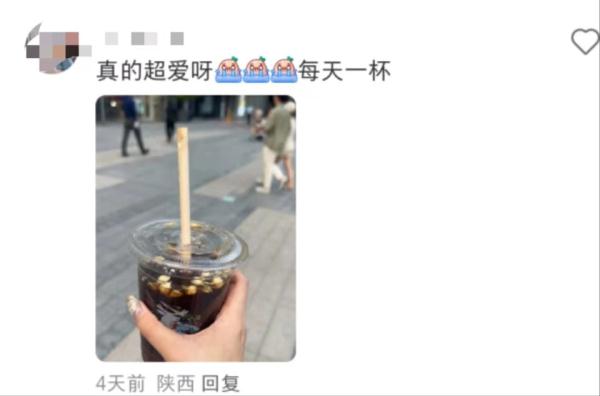 瑞幸茉莉美式下架是因为茉莉花里有虫子?瑞幸客服:没有听说 瑞幸茉莉美式下架是因为茉莉花里有虫子?瑞幸客服:没有听说