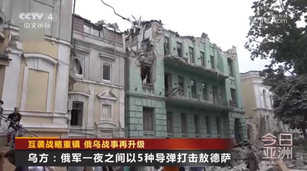 互袭战略重镇 俄乌战事再升级