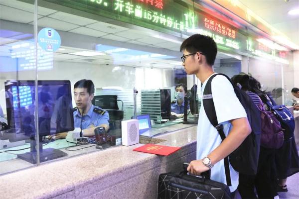 这些人乘火车，最高打5折