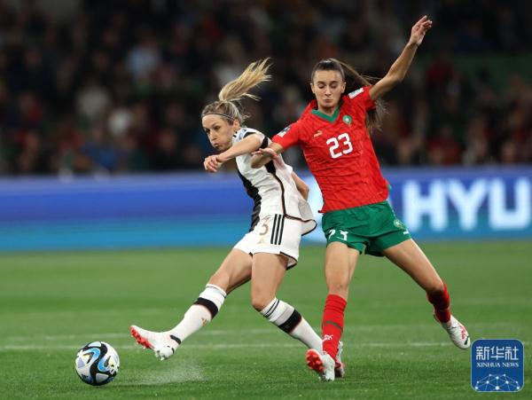 女足世界杯 | 德国队胜摩洛哥队